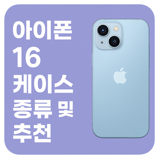 ChatGPT Image 2025년 7월 29일 오후 09_46_41 (1).jpg