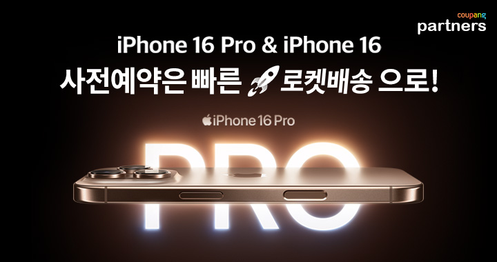 slide_banner.jpg