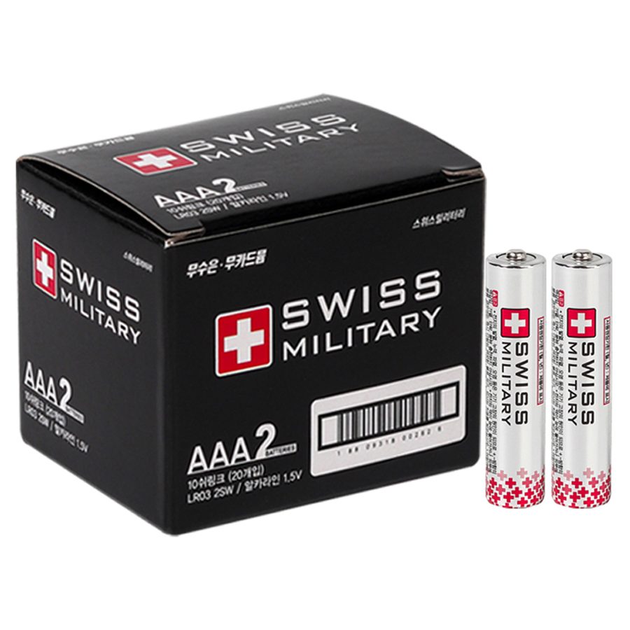 스위스밀리터리 알카라인 AAA건전지