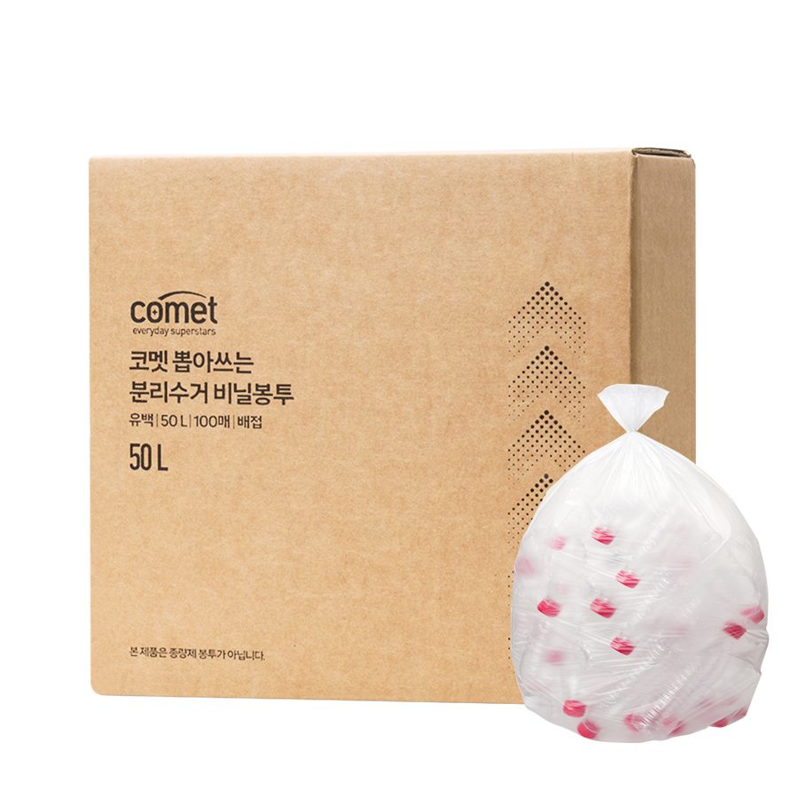 코멧 뽑아쓰는 분리수거 배접 비닐봉투