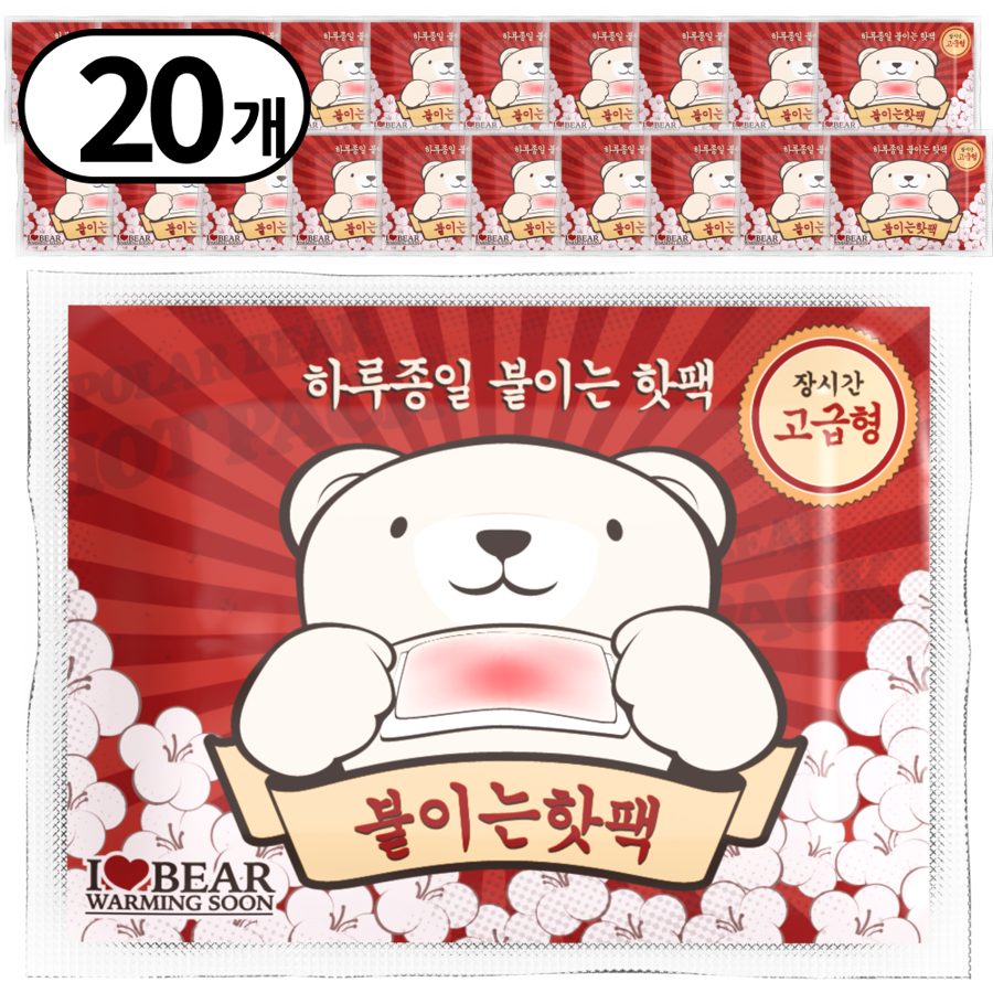 곰도리 부착형 하루종일 장시간 고급형 핫팩