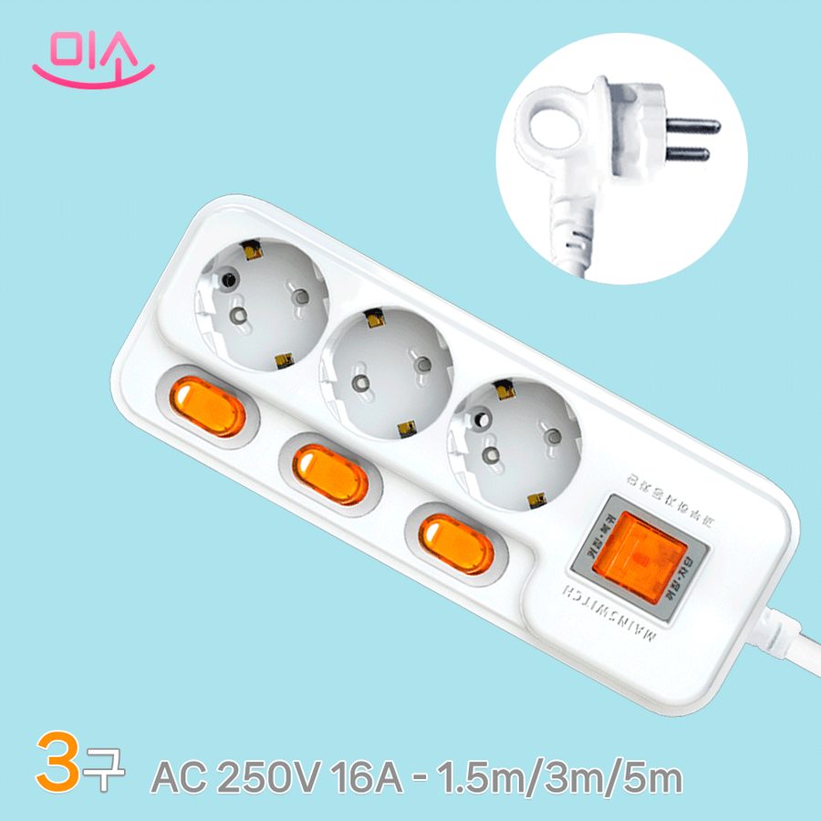 국산 현대 개별+과부하차단 콘센트 멀티탭 3구