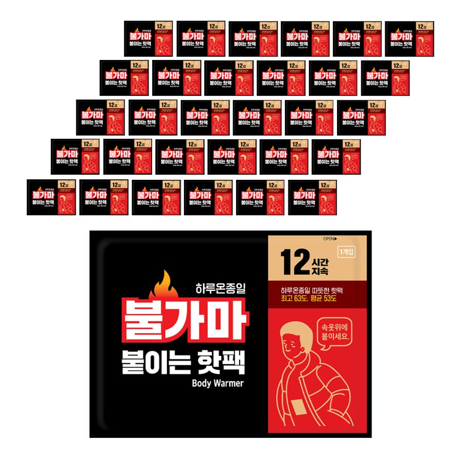 불가마 파스형 붙이는 핫팩