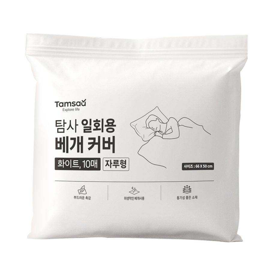 탐사 일회용 베개 커버