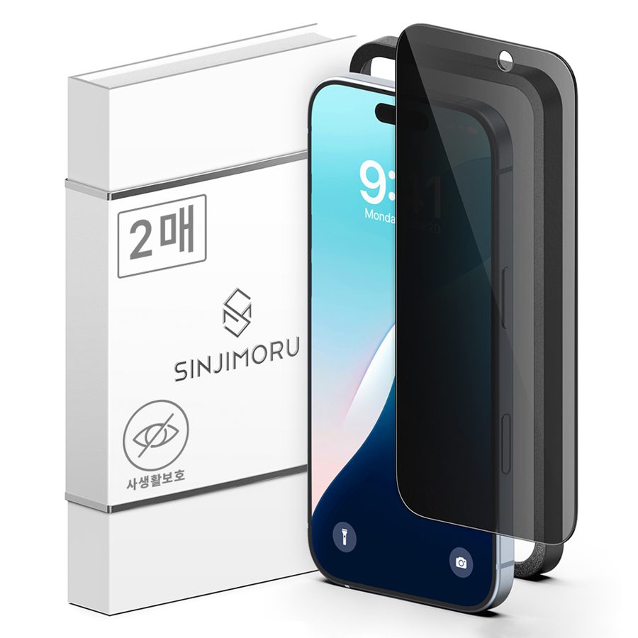 신지모루 사생활 보호 9H 마이크로 루버 코팅 프라이버시 휴대폰 강화유리 액정 보호필름 2p