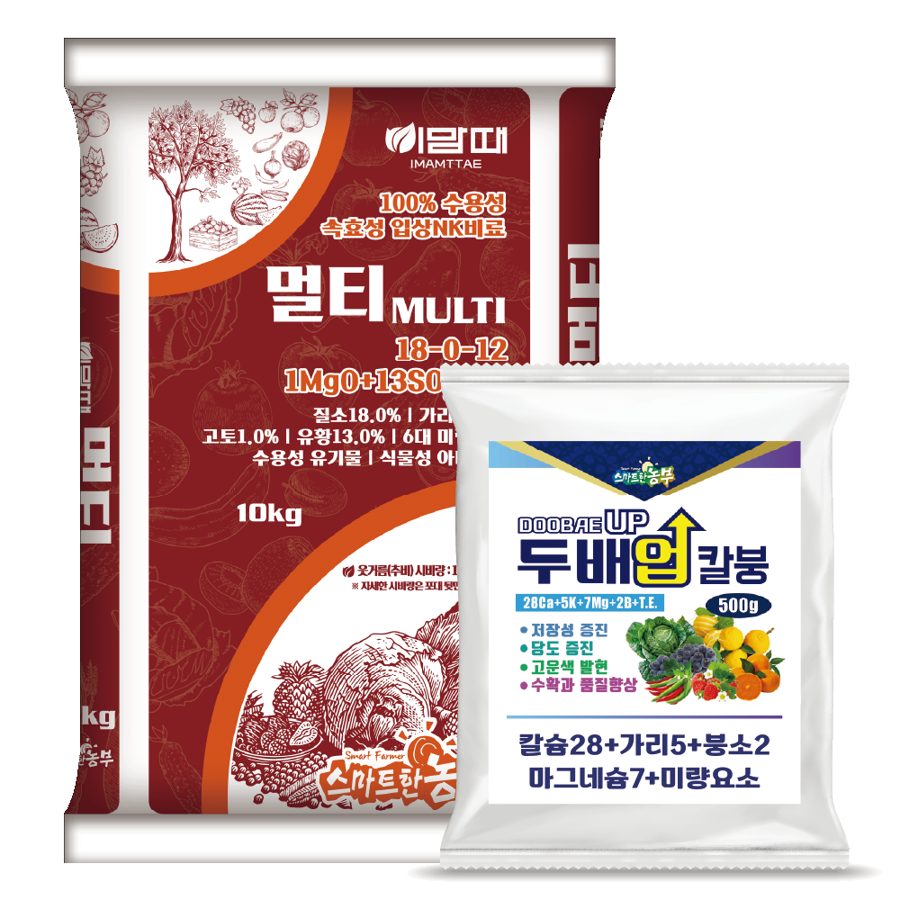 이맘때멀티 NK비료 수용성 추비 웃거름 텃밭 비료 칼슘붕소 영양제