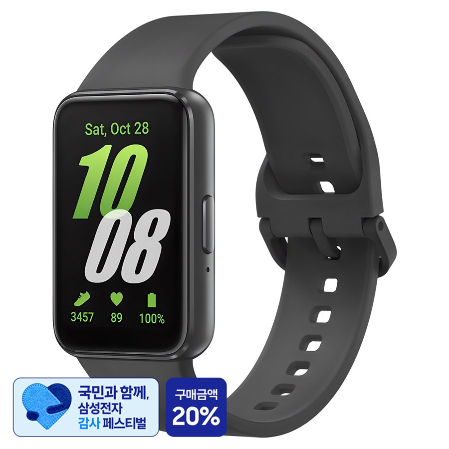 [삼성 감사 페스티벌] 삼성전자 갤럭시 핏3 SM-R390N