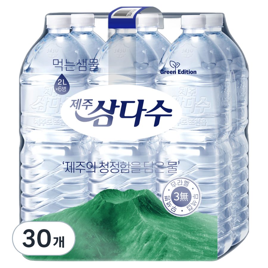 제주삼다수 그린 무라벨