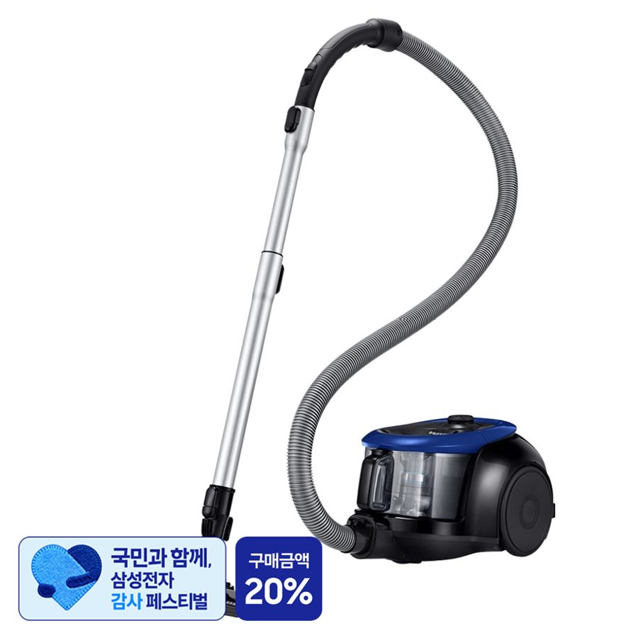 [삼성 감사 페스티벌] 삼성전자 파워모션 2100 진공청소기