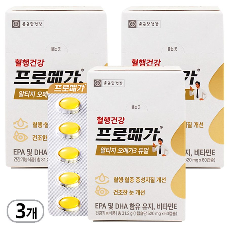 종근당건강 알티지 오메가3 듀얼