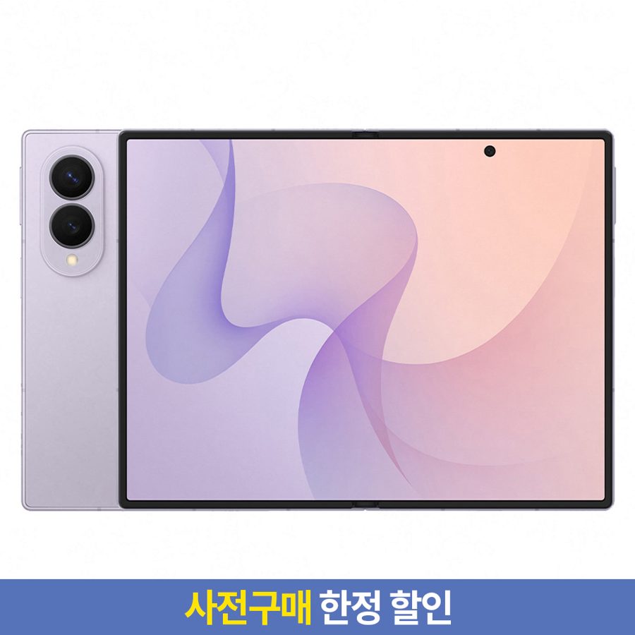 [사전구매 한정 할인] 삼성전자 갤럭시 Z Fold8 자급제