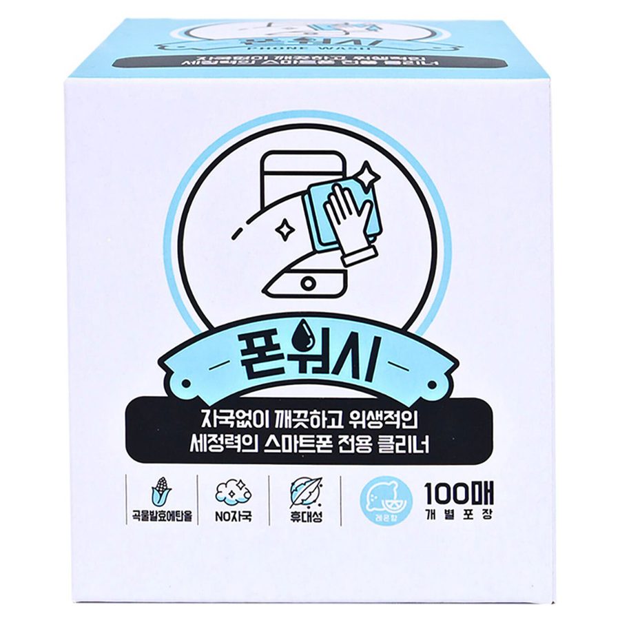 폰워시 휴대폰 전용 클리너 일회용 티슈 100p
