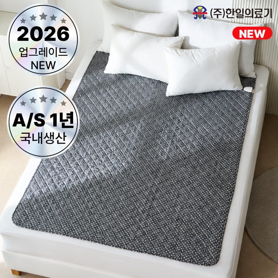 [27년형 신상품] 한일의료기 탄소열선 프리미엄 전기요 그레이 민들레 더블 2인용,싱글 1인용