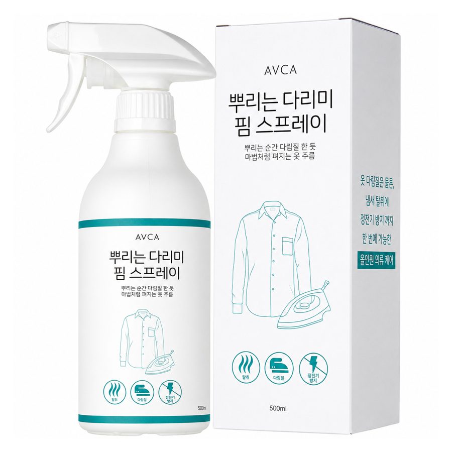 아브카 뿌리는 다리미 핌 스프레이 500ml