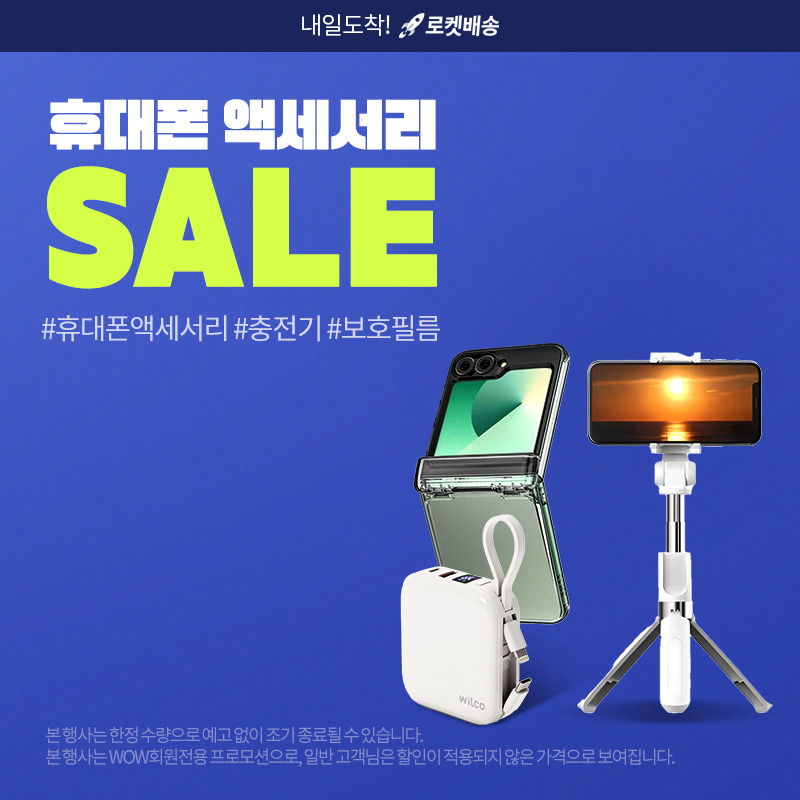 banner_ad_1.jpg